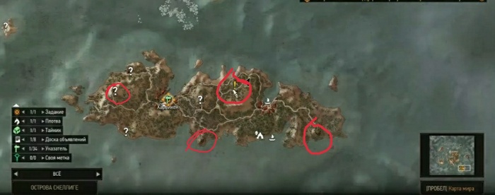 Красными кружками показано где находятся лики Хеймдаля.При активации всех лик Хеймдаля изменится погода.