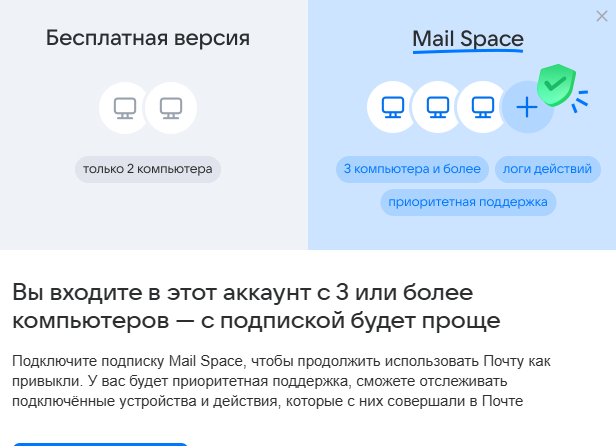    Mail ru, 