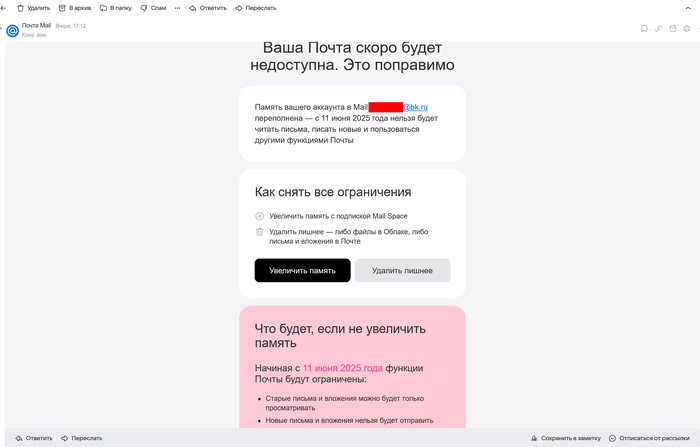 Mail.ru     , Mail ru, Mail ru 