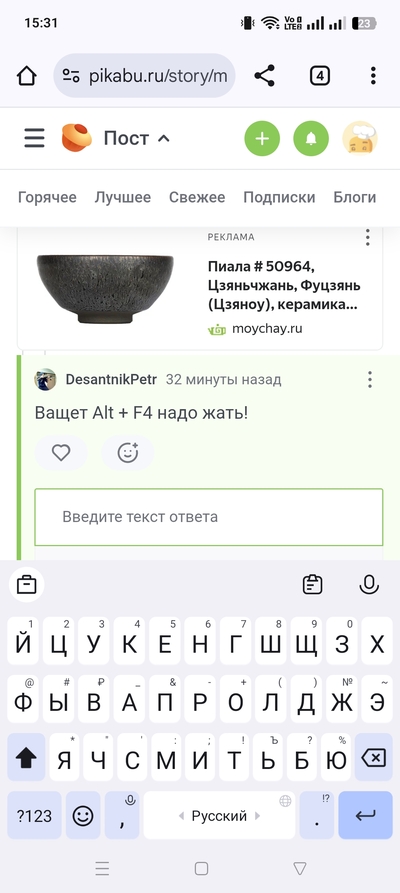 ����������� � �����������