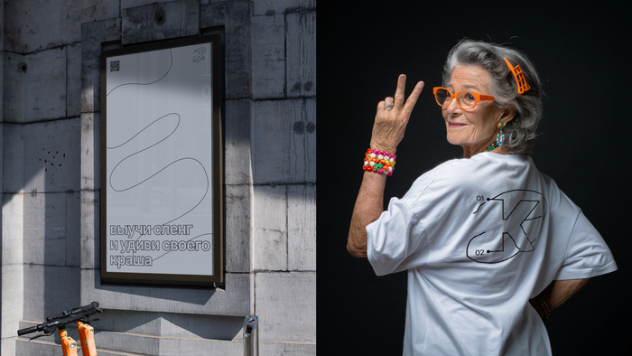 Рекламная кампания медиасервиса «Кулёк»