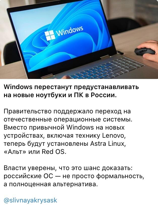  ,        Windows ,   , Fake News, , , ,   , Windows, 