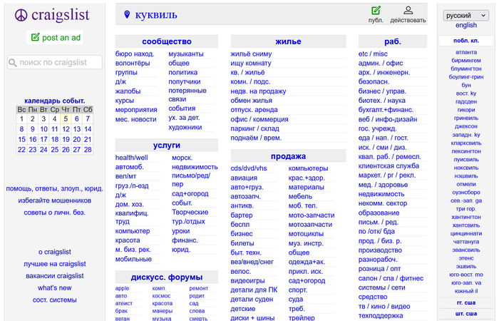     Craigslist Openai, ChatGPT, ,  , , -, , , Telegram ()