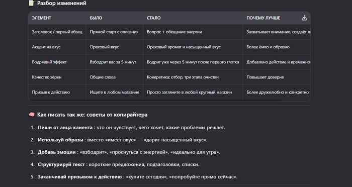 классная работа)