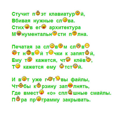 Иллюстрация к комментарию