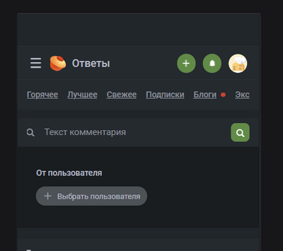 Иллюстрация к комментарию