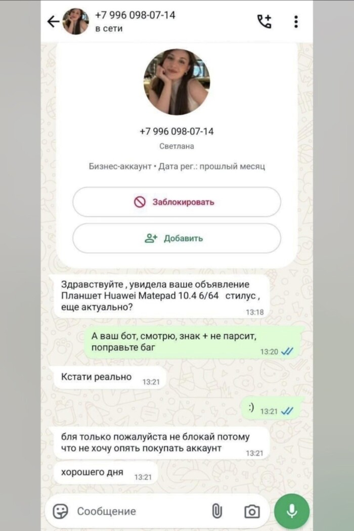 ,     , , -, , ,   