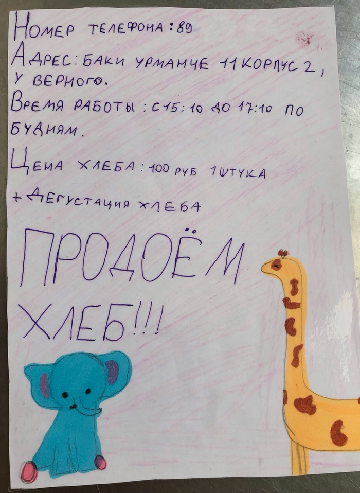   , , , , , , 