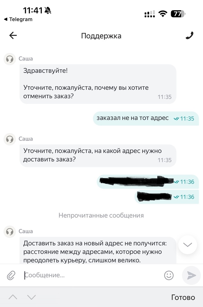     , ,  , , 