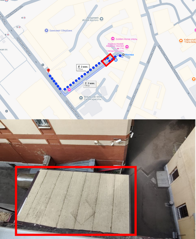 Иллюстрация к комментарию