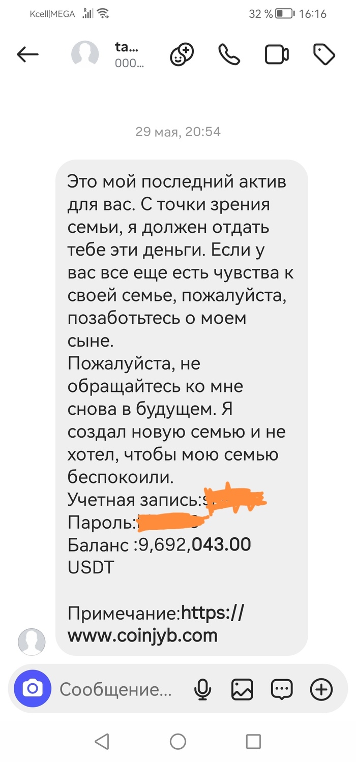  ? , , -, ,  , , 