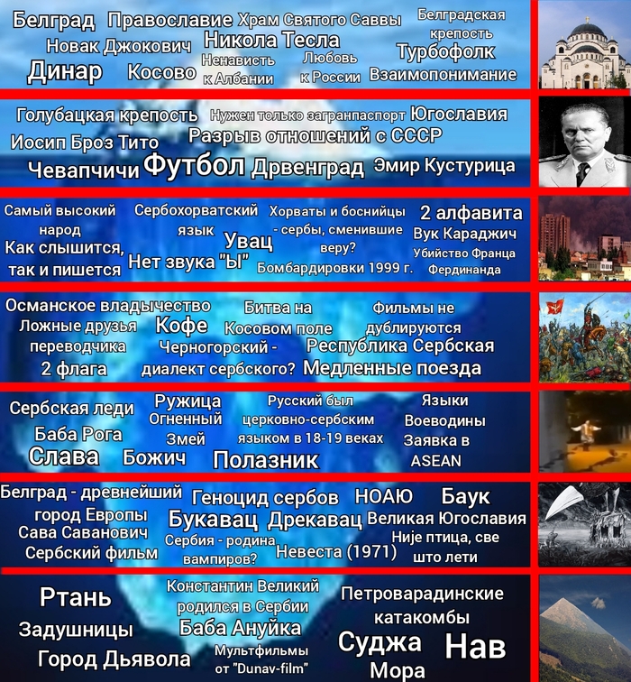   , , , , , , , 