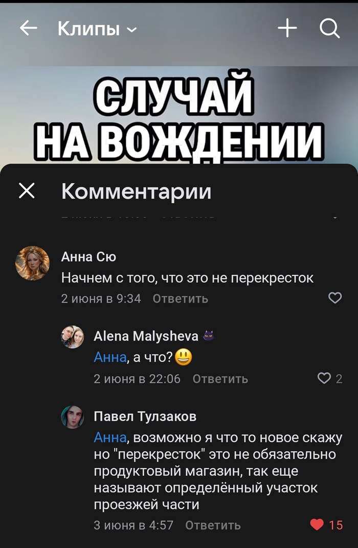      , ,  , , , , ,  ()