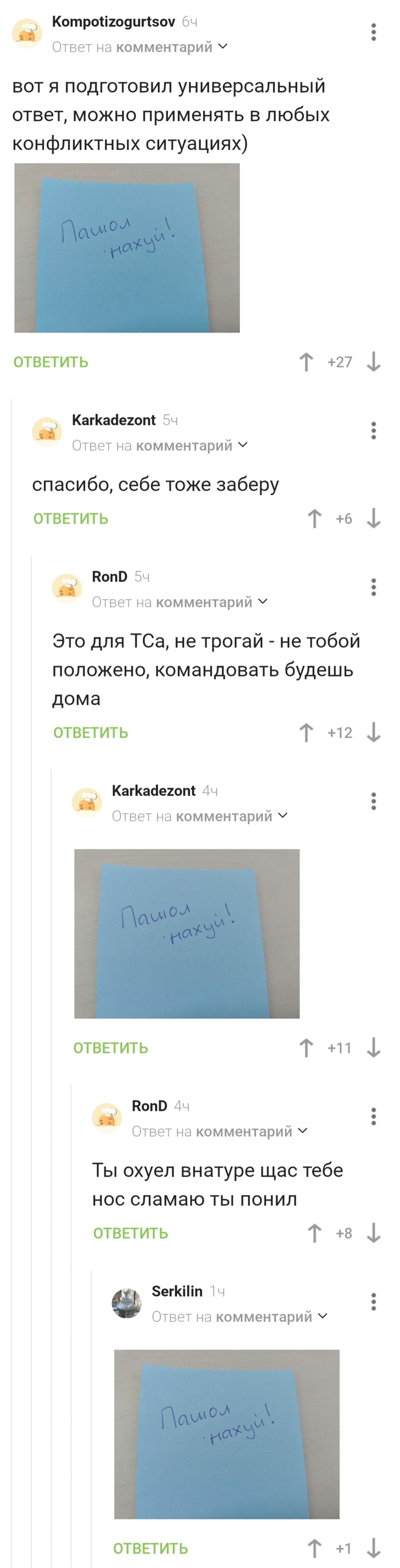     , , , 
