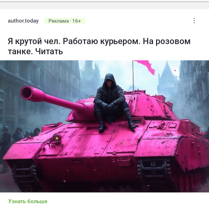    , ?,   , 