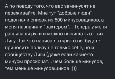 Иллюстрация к комментарию