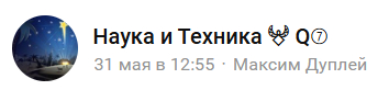 <a href="https://pikabu.ru/story/okhota_za_tsifrovyimi_sledami_masterstvo_cyberosint_12815532?u=https%3A%2F%2Fvk.com%2F%40science_geeks-ohota-za-cifrovymi-sledami-masterstvo-cyberosint&t=https%3A%2F%2Fvk.com%2F%40science_geeks-ohota-za-cifrovymi-sledami-masterstvo-cyberosint&h=32a3cbe06c114d8bba746c02a3bfa69dd6bf2fdb" title="https://vk.com/@science_geeks-ohota-za-cifrovymi-sledami-masterstvo-cyberosint" target="_blank" rel="nofollow noopener">https://vk.com/@science_geeks-ohota-za-cifrovymi-sledami-masterstvo-cyberosint</a>