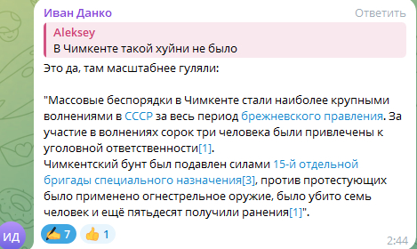    -         ( )  1967  , , , ,  , ,  ,  , Telegram ()