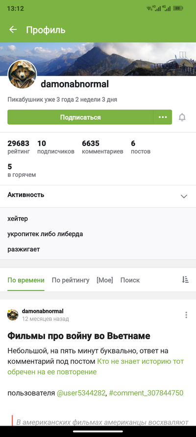 Иллюстрация к комментарию