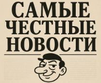 ����� ������� �������