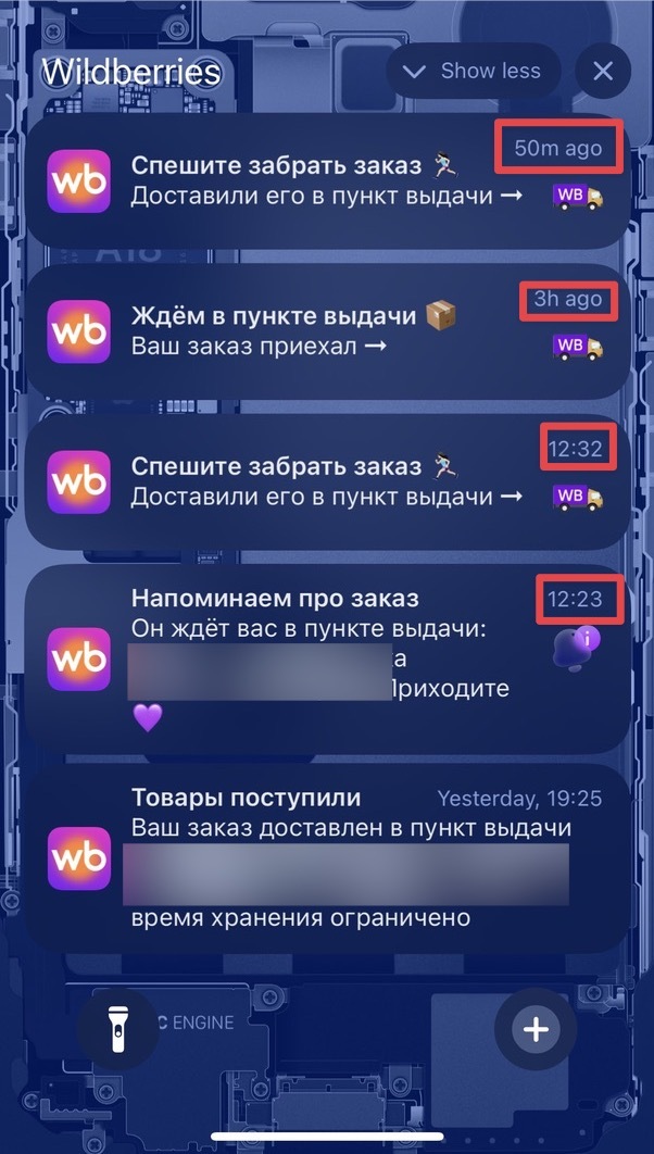      Push-, , , Wildberries, , ,   
