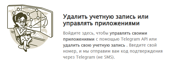    ""    Telegram  , Telegram, 2, ,  