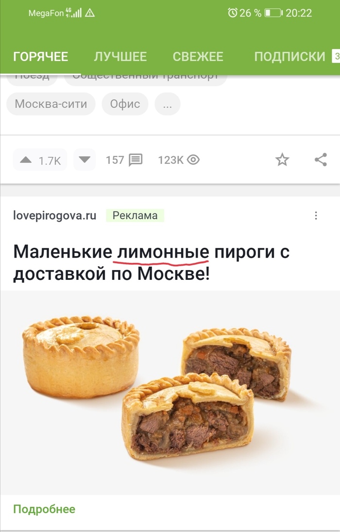  ? , , 