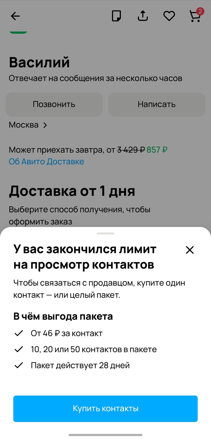  ? , , , , , , 