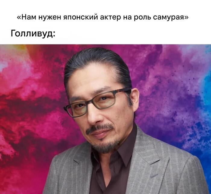 Самый самурайный самурай