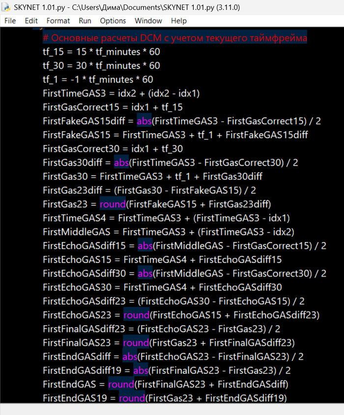       "SKYNET 1.01" ( DeepSeek    ) =   , ,  ,  , , Python, DeepSeek