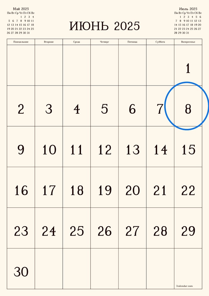  08.06.2025 , , , , , , , 