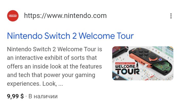 Nintendo   ... Playstation,  , Nintendo, 
