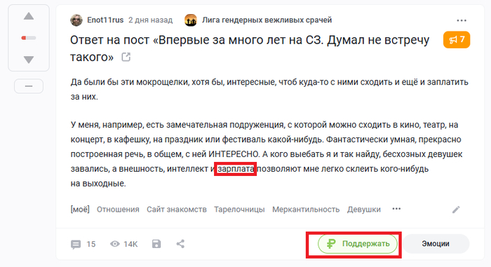  Enot11rus       .     ,  , , , ,  , ,   , 