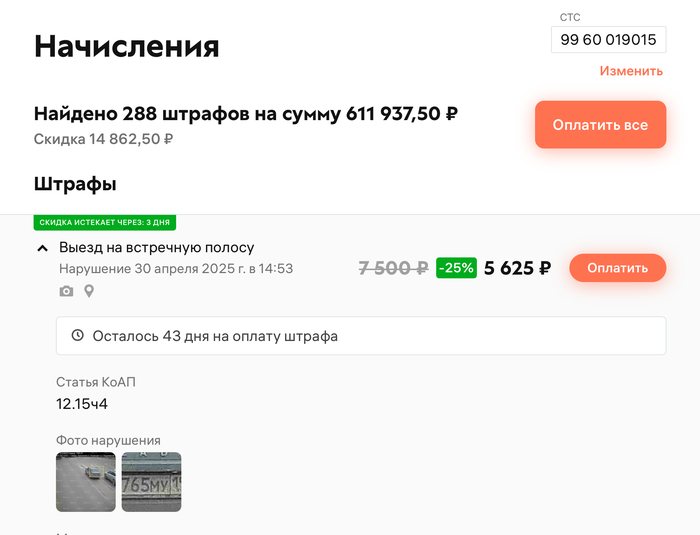     600   , ,  , , , , 