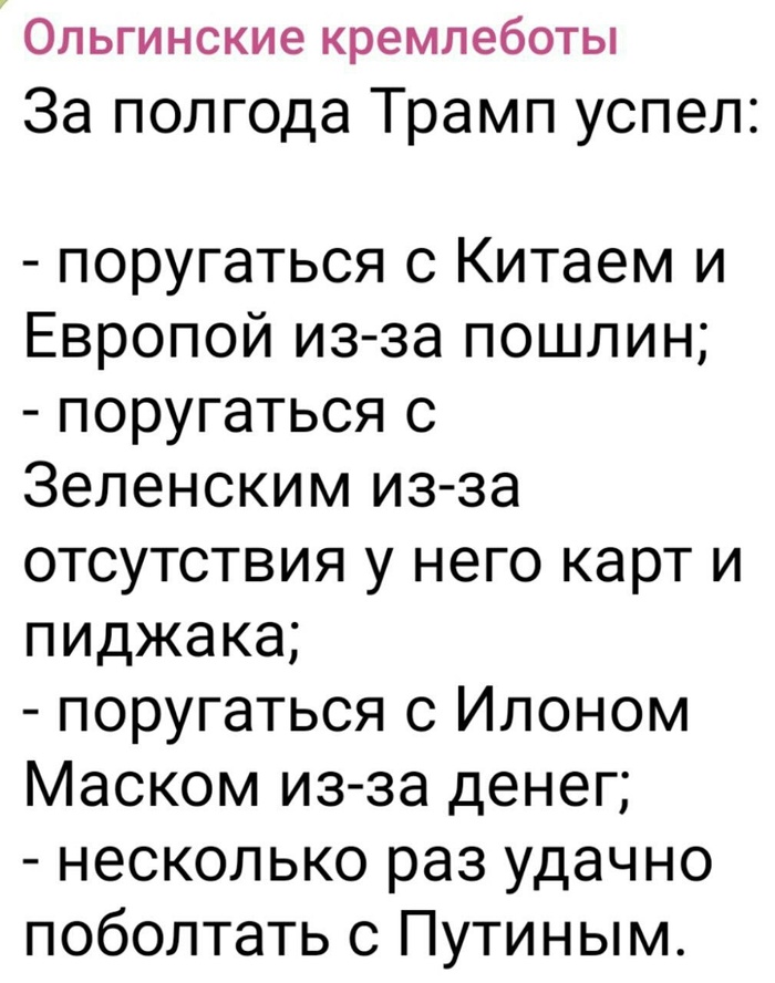 Какой продуктивный год!