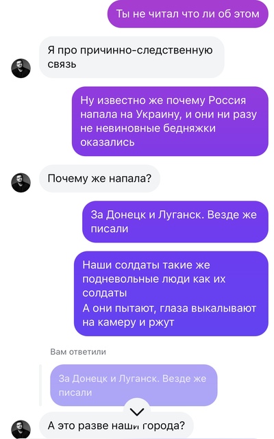 Иллюстрация к комментарию