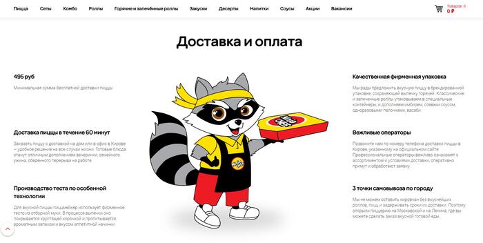 Пример текстовых блоков