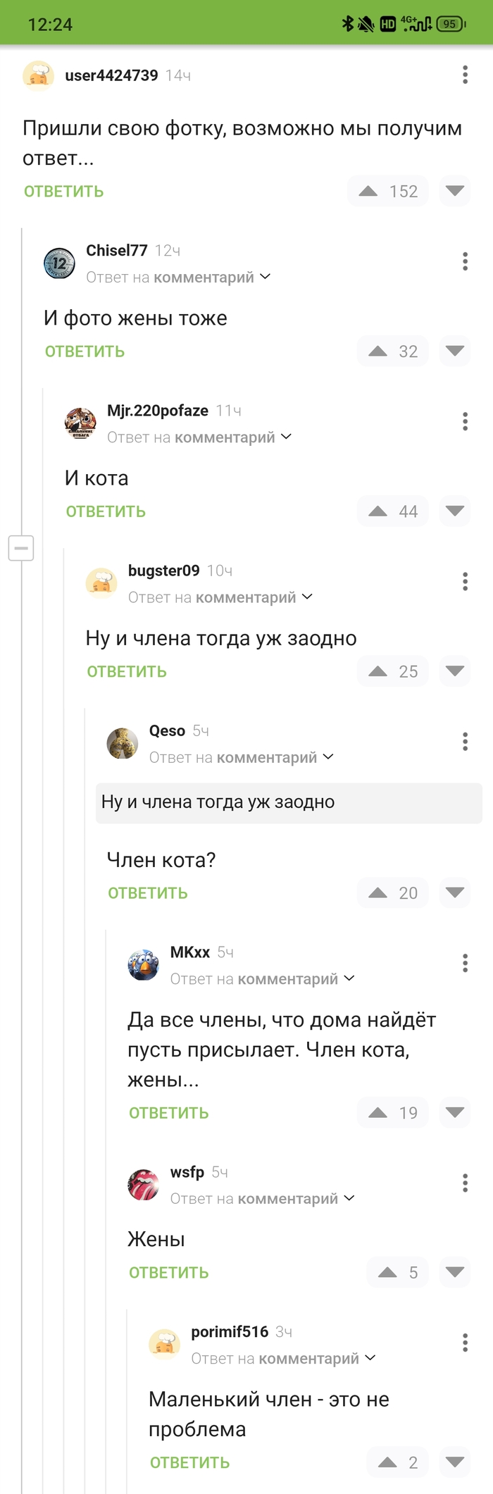   , , ,  (), , , ,   