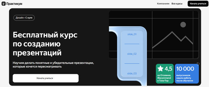     MS Office: Excel, Word, PowerPoint   