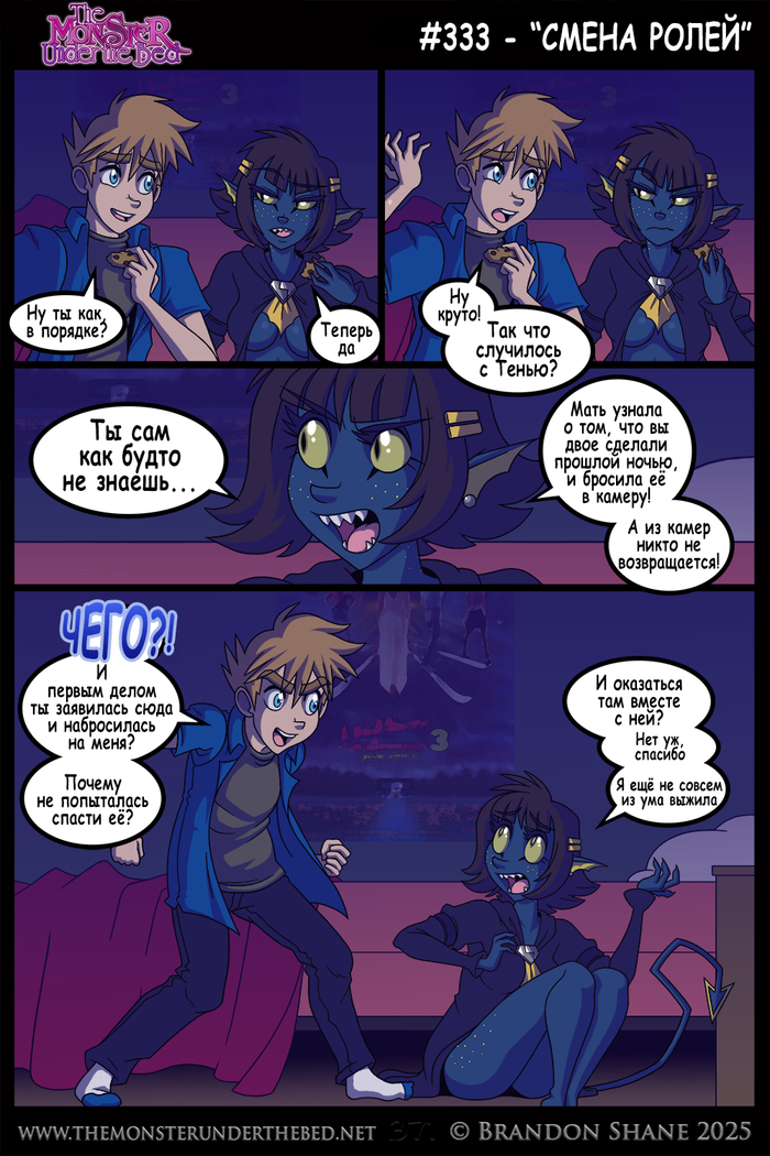   . 332 , , , , , Themonsterunderthebed, , , , , 