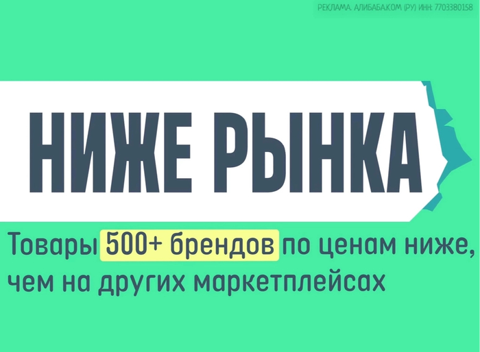    , , , , , AliExpress,   , -,  ,  , 