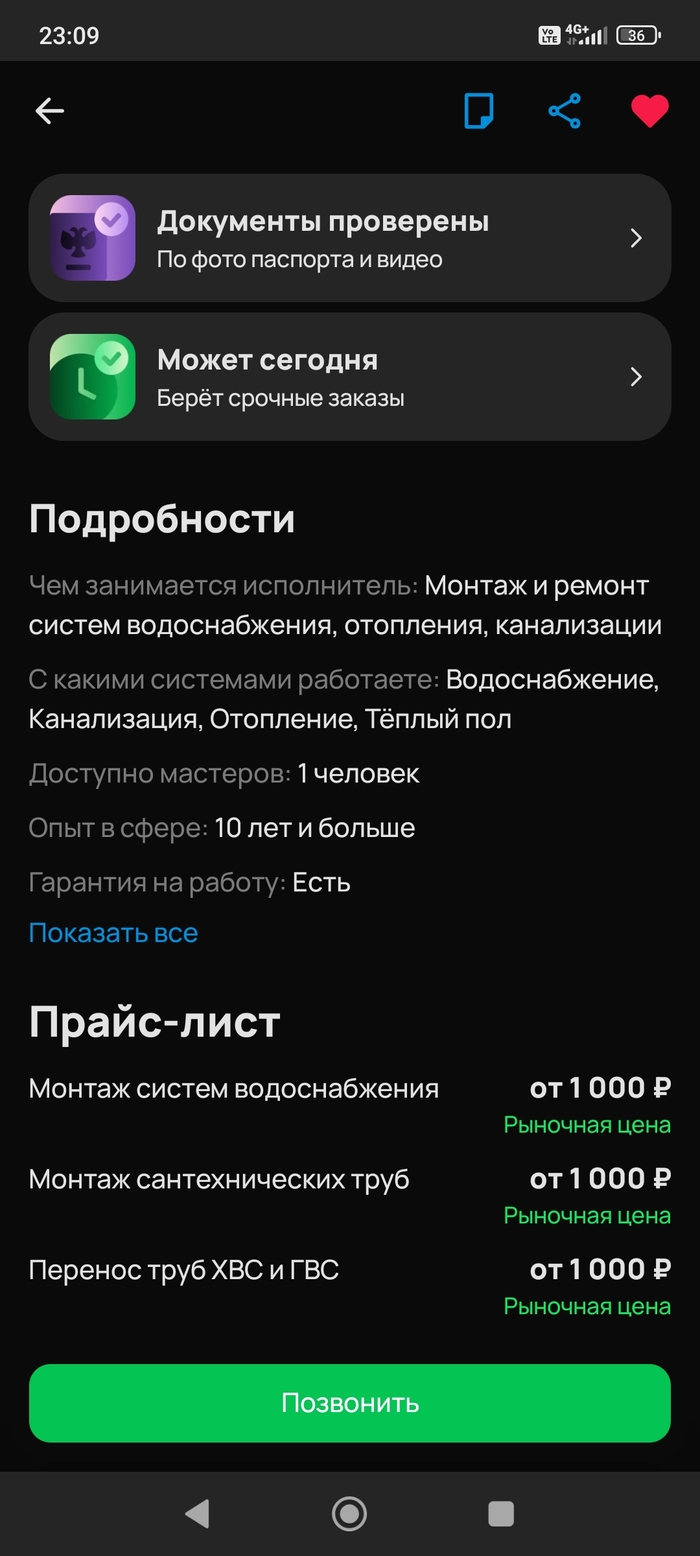      ,  , , , , , , , ,  ,  