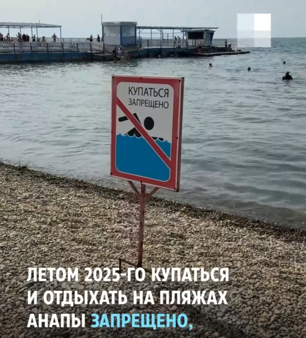 семейный пляж 