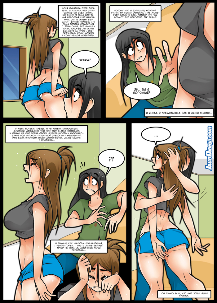 LWHAG -  42 Jago, Lwhag, , ,  