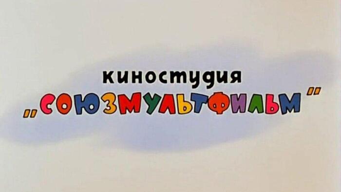 10.06.1936 -    [_] , , ,   ,   , 40-, , , , , , Pixar, -,   ,  !, -, ,  , , RUTUBE, YouTube (), 