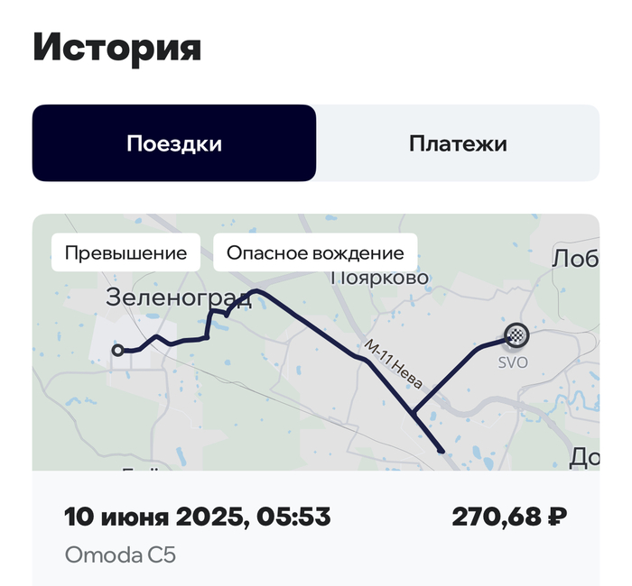     270    , ,   , , , , , , 