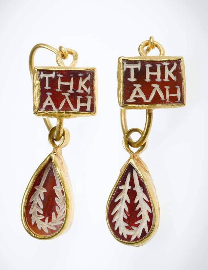 Серьги на которых написана греческая фраза означающая "прекрасной". Датируются 4 веком н. э., Изготовлены из золота и украшены искусно вырезанным сардониксом. Находятся в Музее изящных искусств Бостона.