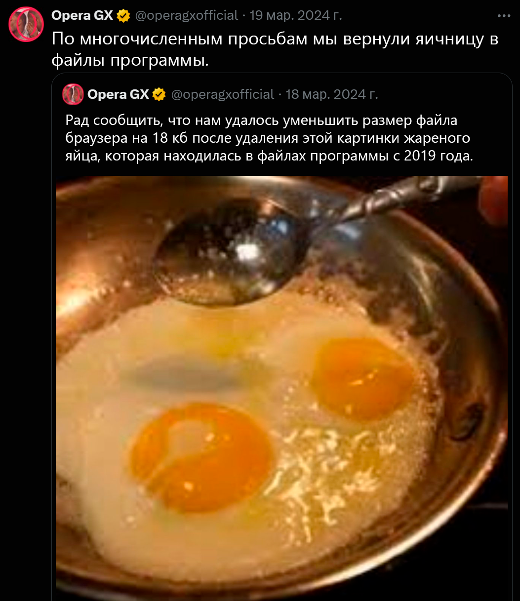 Without this file the browser simply does not work. - IT humor, IT, Programming, Programmer, Picture with text, Screenshot, X (Twitter), Omelette, File, Browser