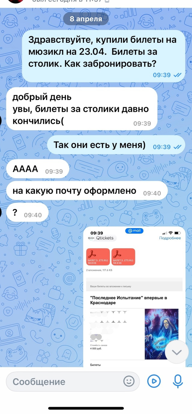     , ? , , ,  , , , , , 