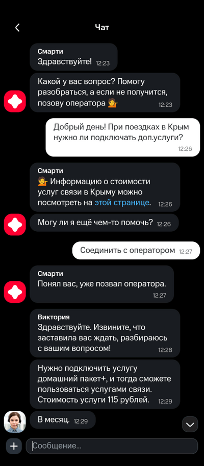 ����������� � �����������